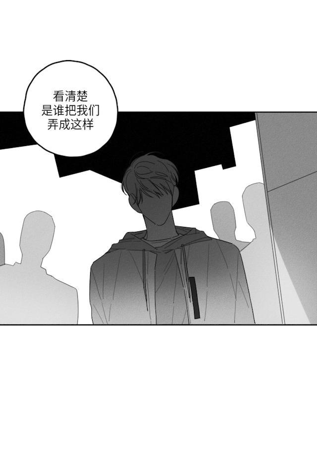 GLEN，39话，第 34 页