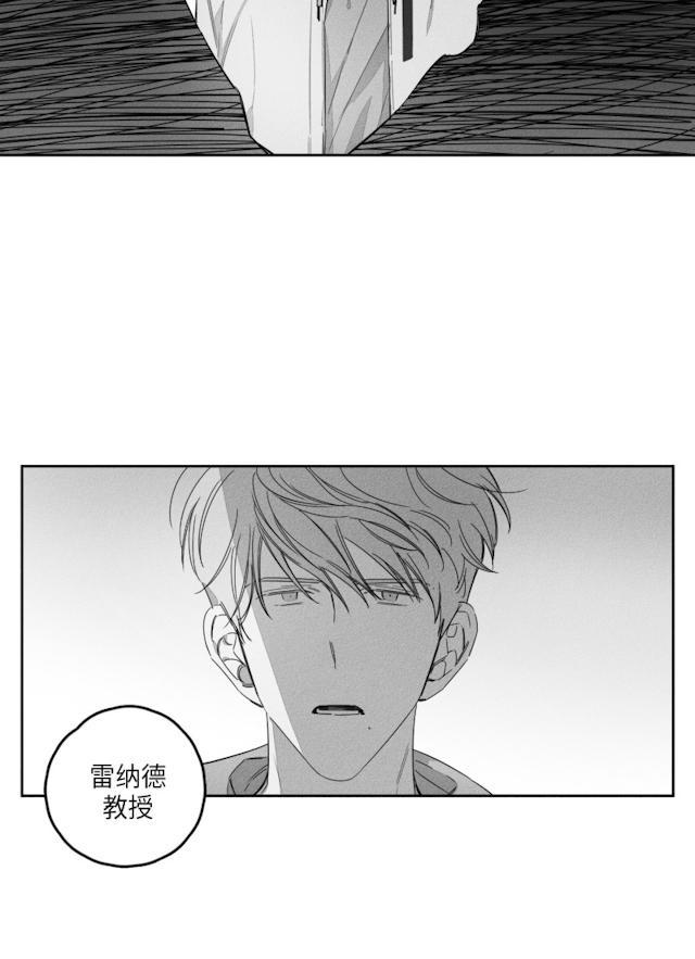 GLEN，39话，第 5 页