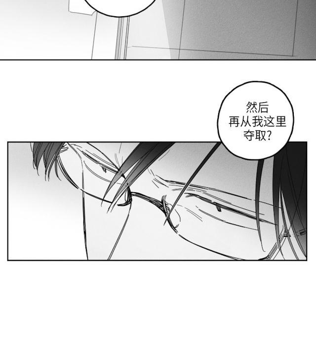 GLEN，39话，第 17 页