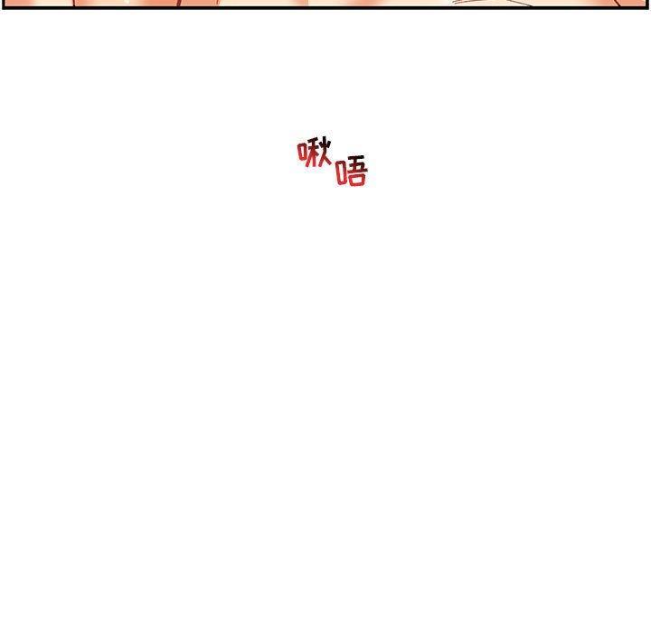 亲爱的你-Liebling，第68話，第 153 页