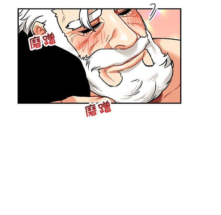 亲爱的你-Liebling，第68話，第 137 页
