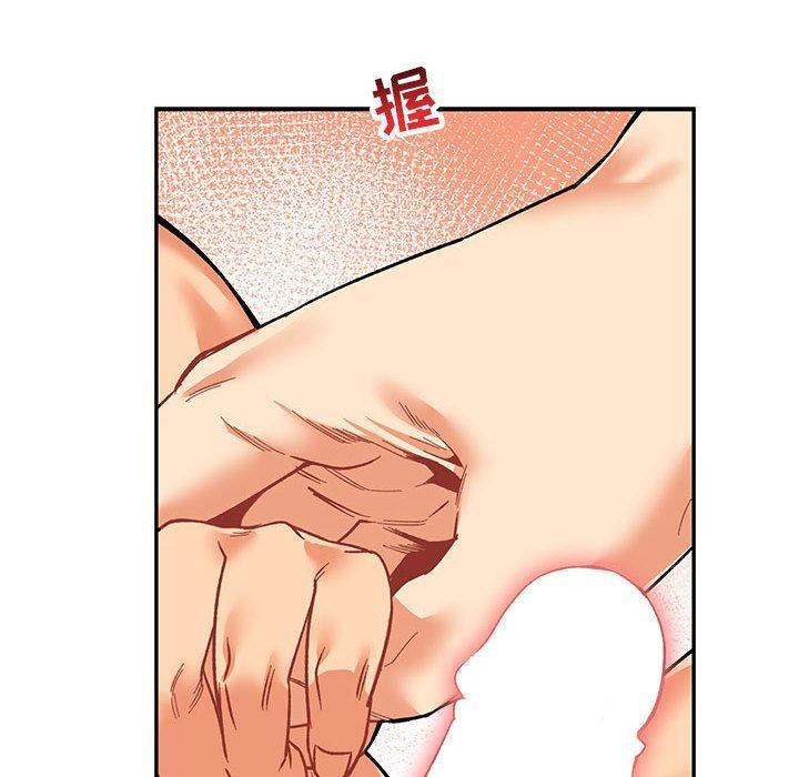 亲爱的你-Liebling，第68話，第 48 页