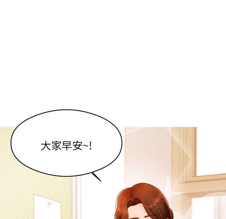 老師的課外教學，第 1 話，第 106 页