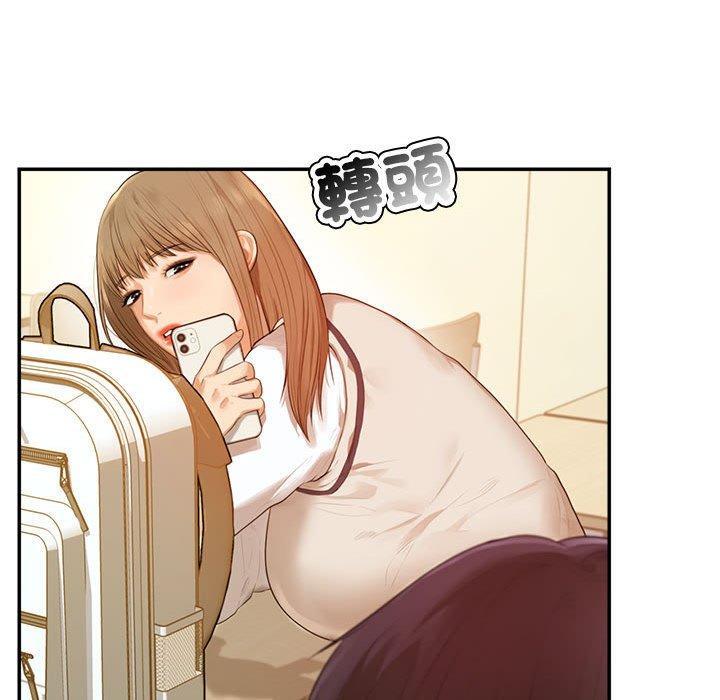 老師的課外教學，第 1 話，第 49 页