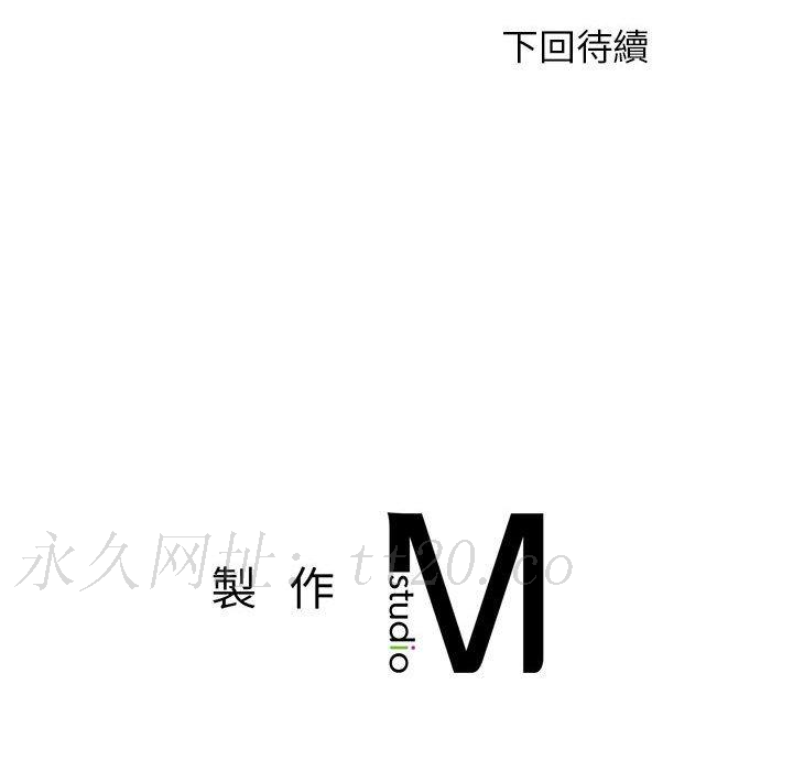老師的課外教學，第 1 話，第 313 页