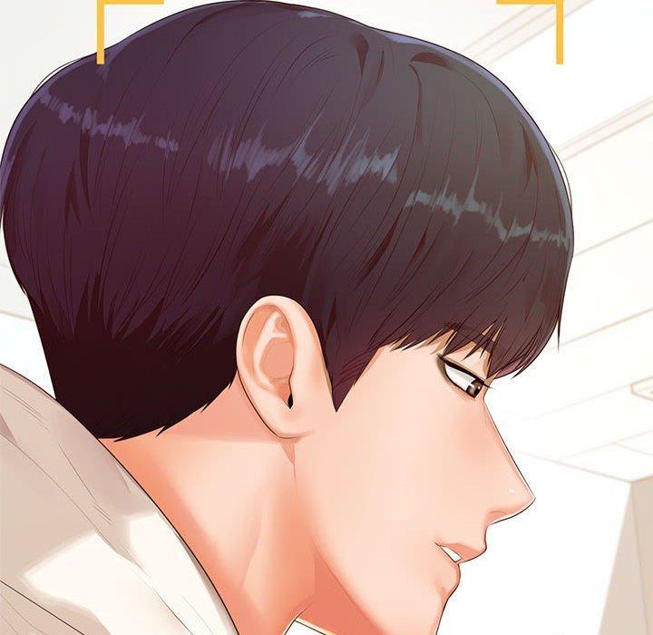 老師的課外教學，第 1 話，第 52 页