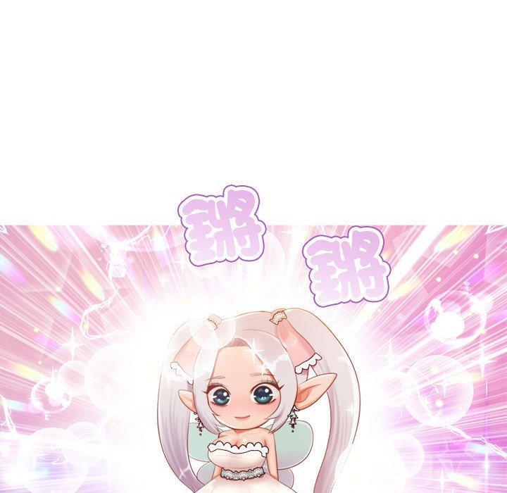 老師的課外教學，第 1 話，第 64 页