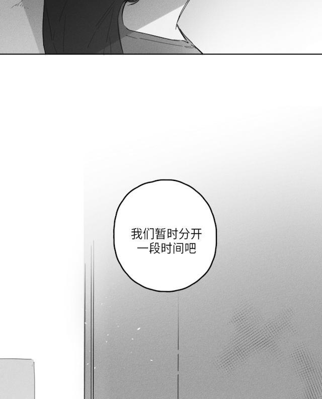 GLEN，40话，第 34 页