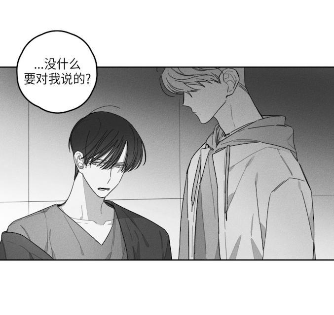 GLEN，40话，第 19 页