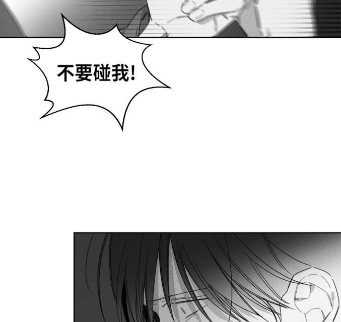 GLEN，40话，第 25 页
