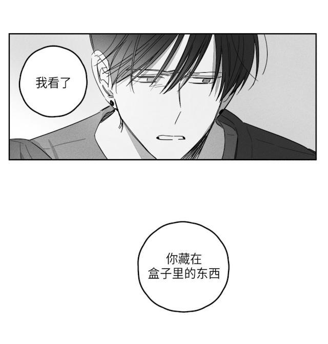 GLEN，40话，第 21 页