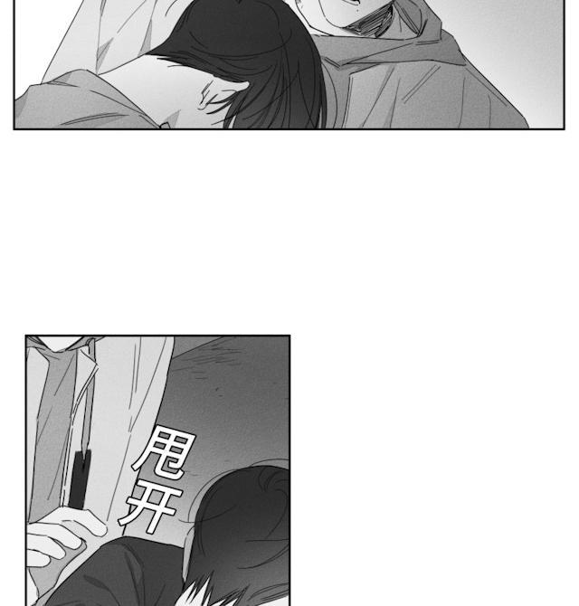 GLEN，40话，第 17 页