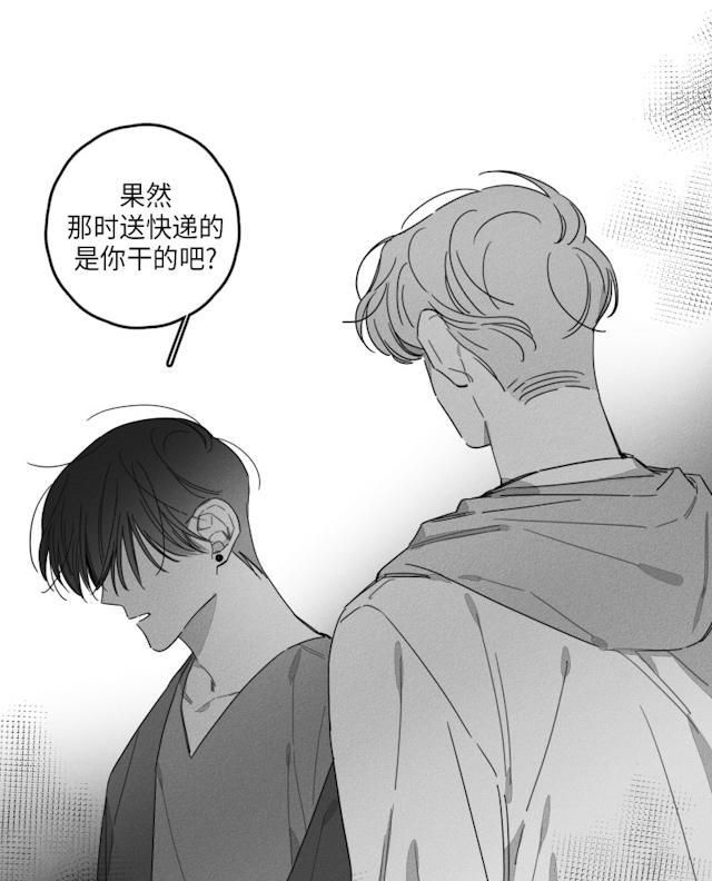 GLEN，40话，第 22 页