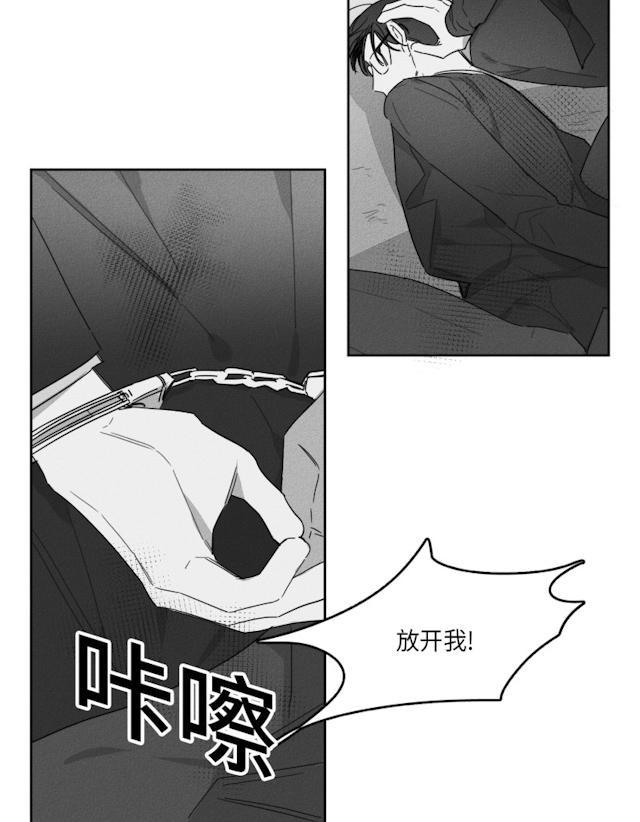 GLEN，40话，第 12 页