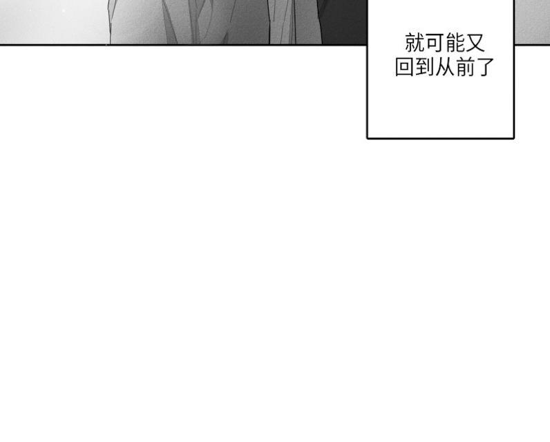 GLEN，41话，第 34 页