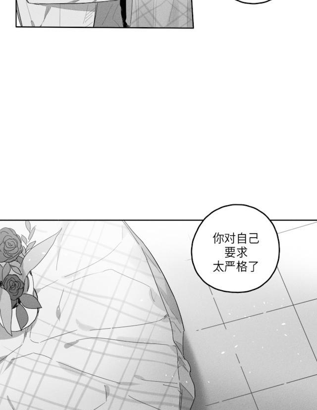 GLEN，41话，第 17 页