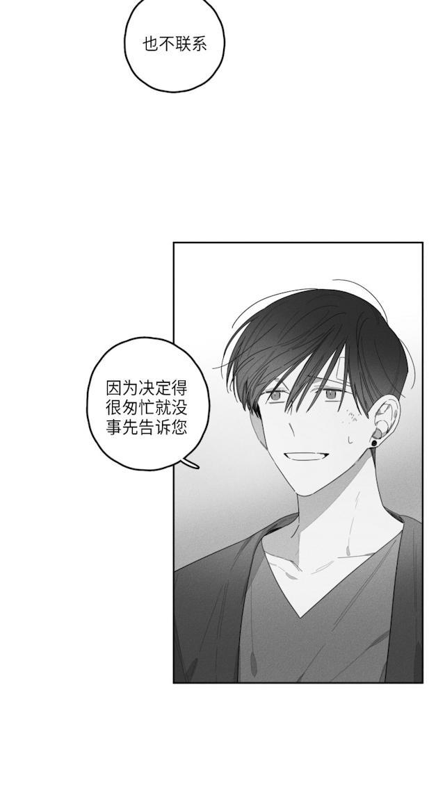 GLEN，41话，第 10 页