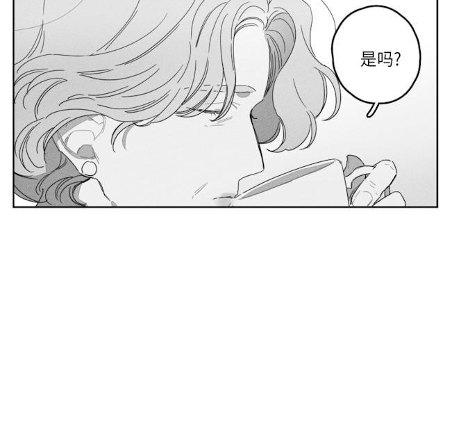 GLEN，41话，第 15 页