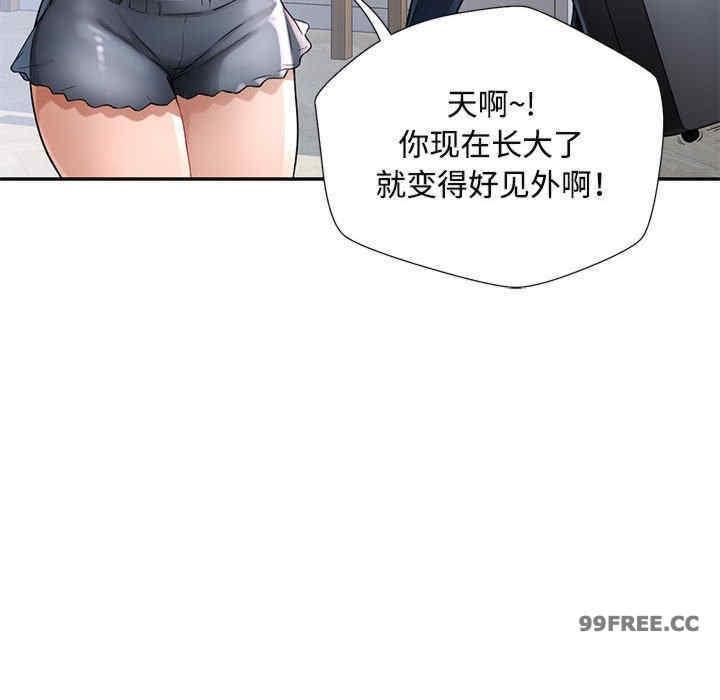 脫軌關係，第1話，第 65 页