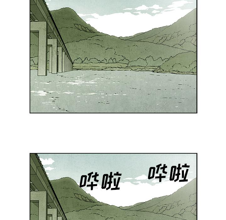 腥红之眼，第 1 章，第 65 页
