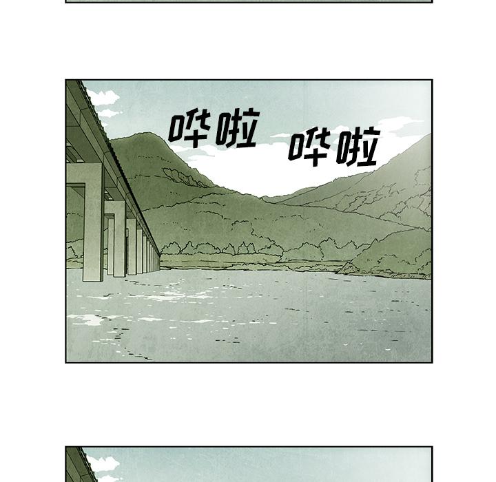 腥红之眼，第 1 章，第 64 页