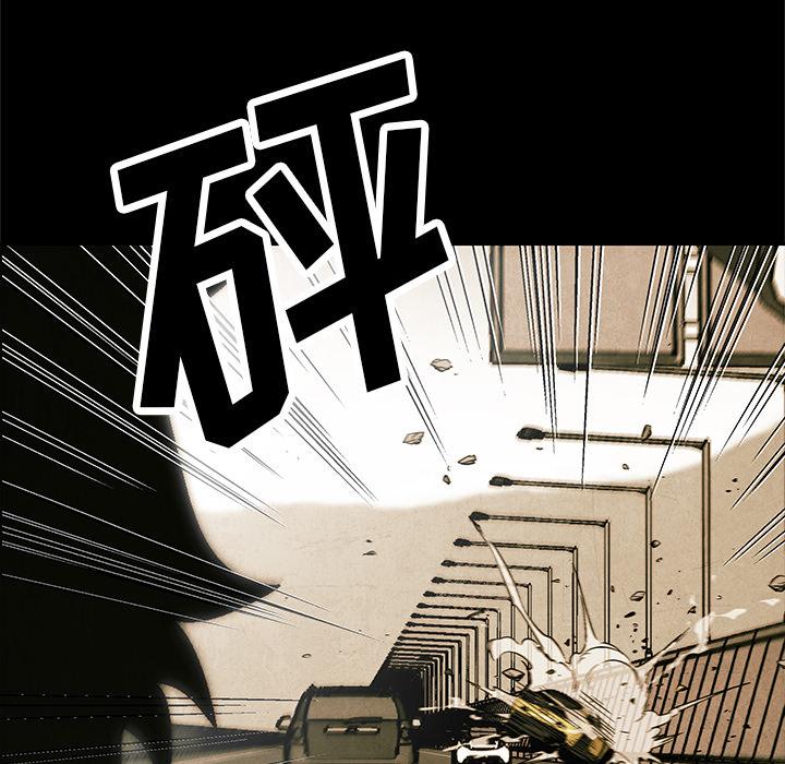 腥红之眼，第 2 章，第 64 页