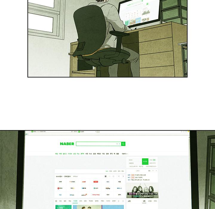腥红之眼，第 3 章，第 52 页