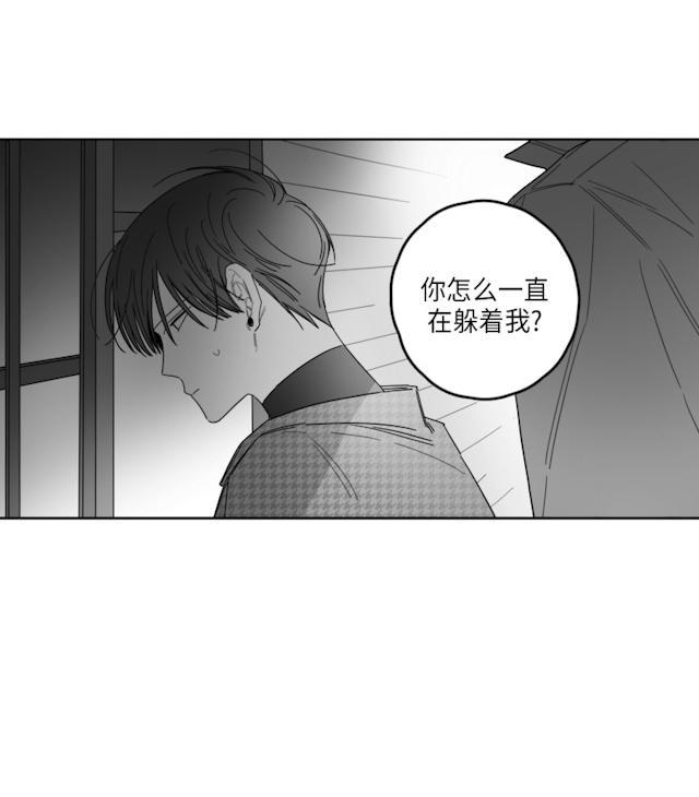 GLEN，42话，第 22 页