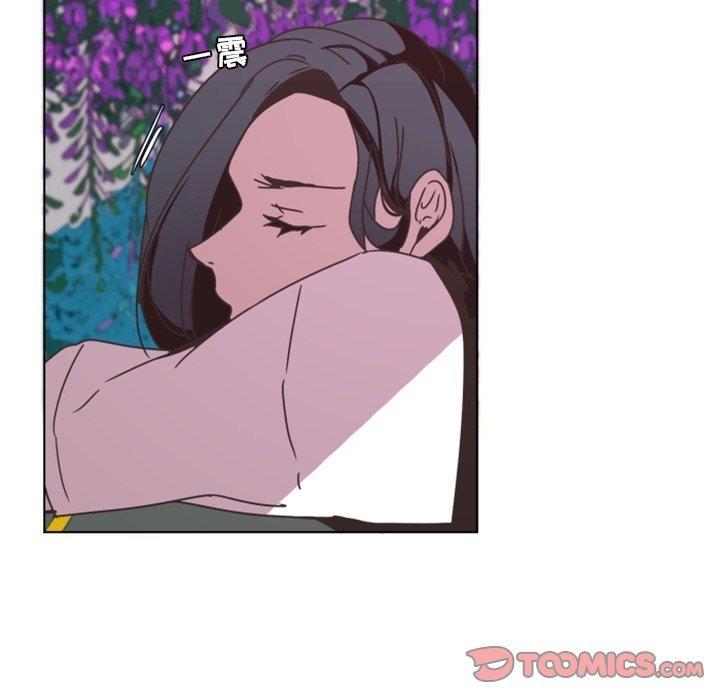 自带香气的男人，第3话，第 34 页