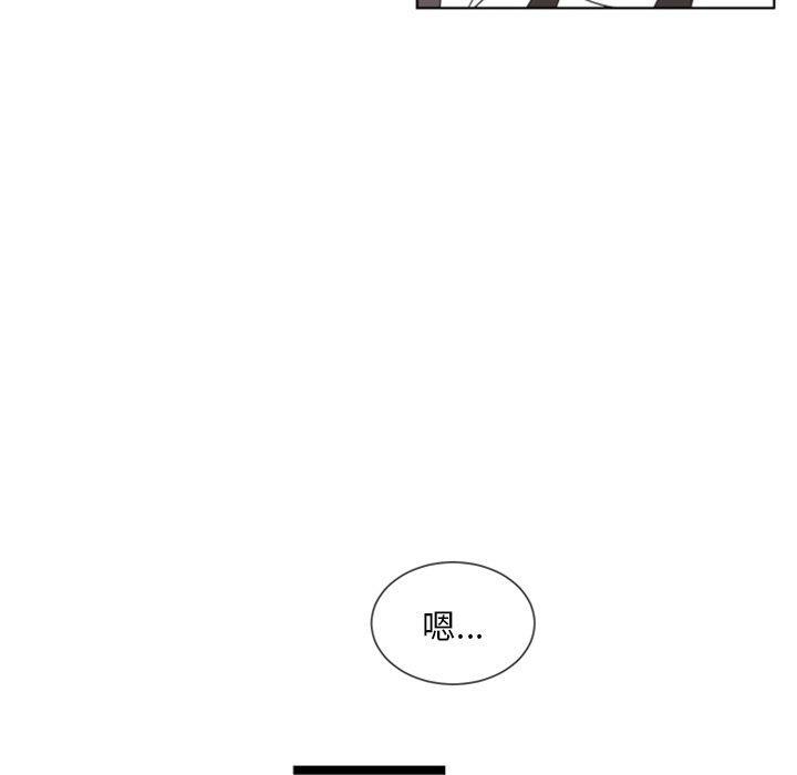 自带香气的男人，第3话，第 65 页