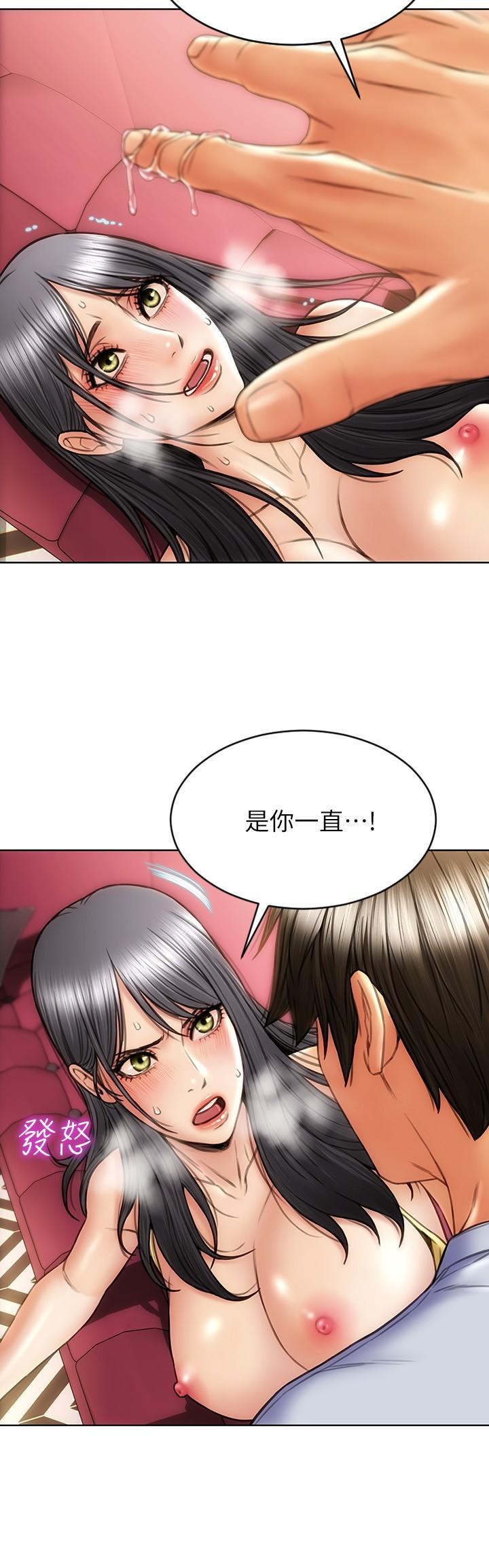 致命壞男人，第2話-嘴上說不要卻噴了滿地，第 11 页