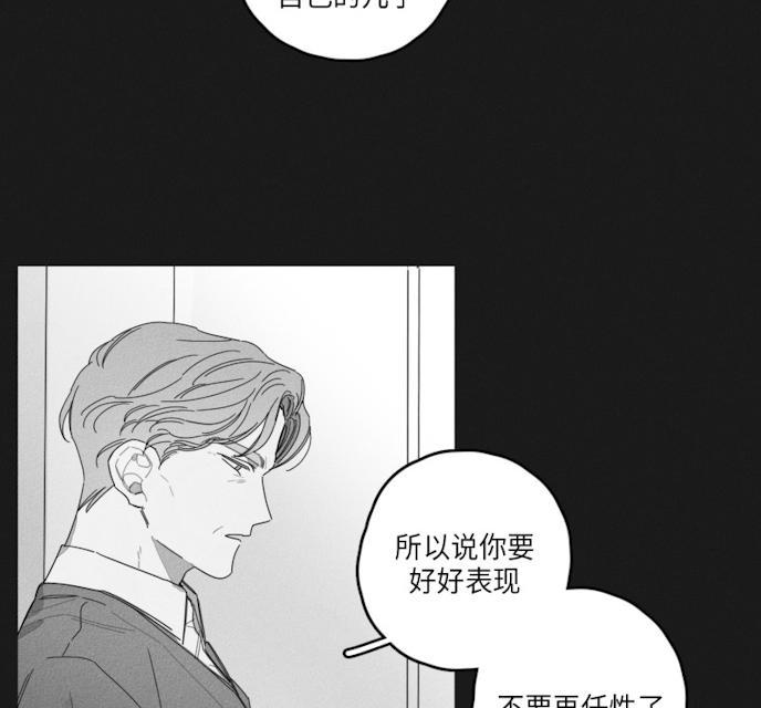 GLEN，43话，第 34 页