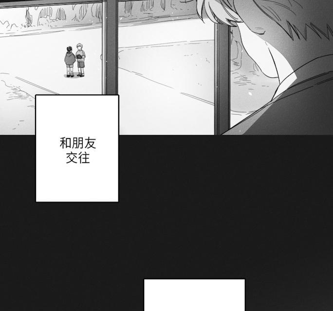 GLEN，43话，第 5 页