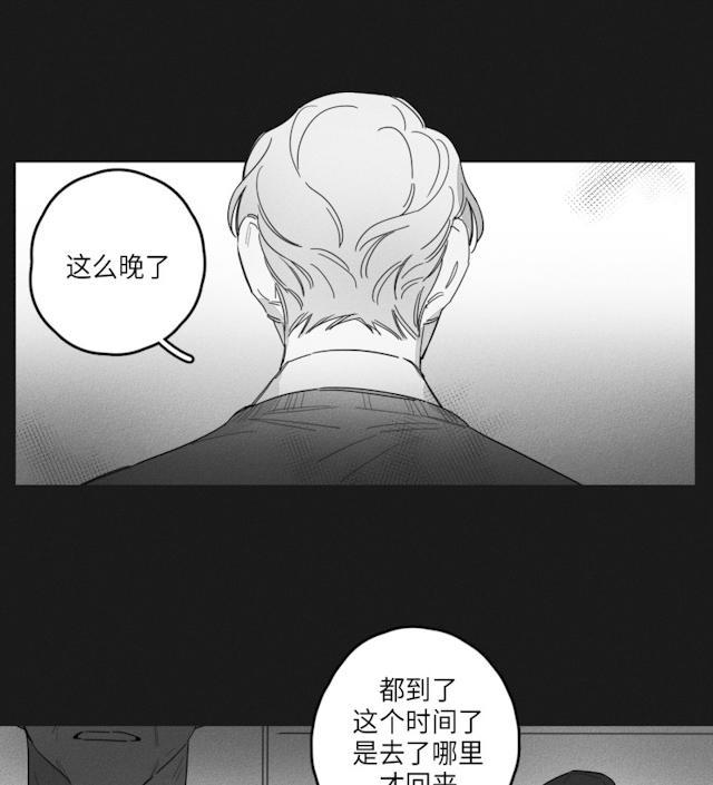 GLEN，43话，第 25 页