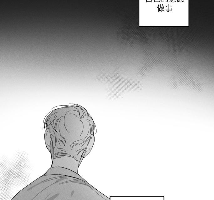 GLEN，43话，第 11 页