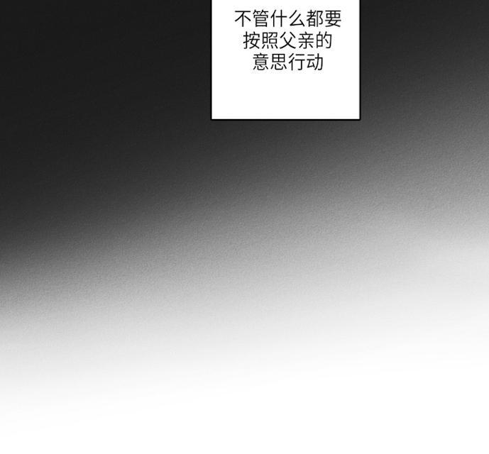 GLEN，43话，第 6 页
