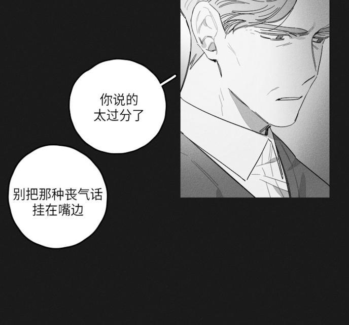 GLEN，43话，第 40 页