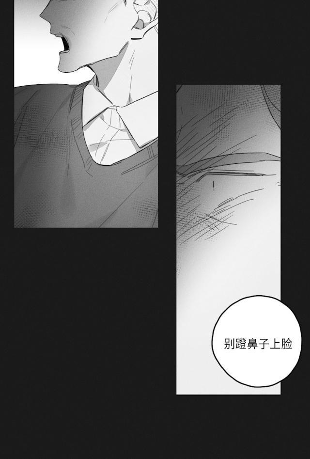GLEN，43话，第 48 页