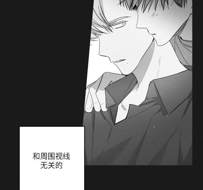 GLEN，43话，第 17 页