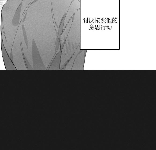 GLEN，43话，第 12 页