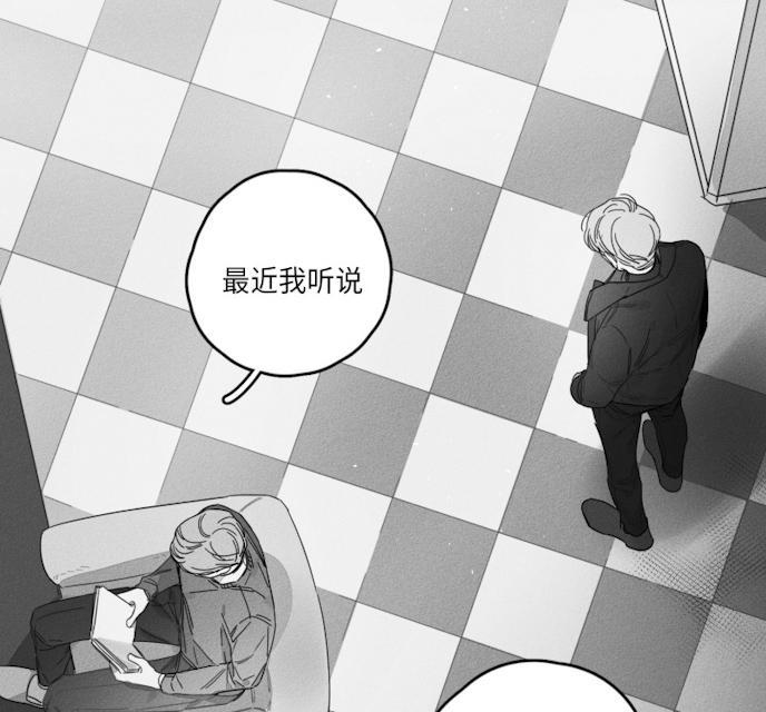 GLEN，43话，第 28 页