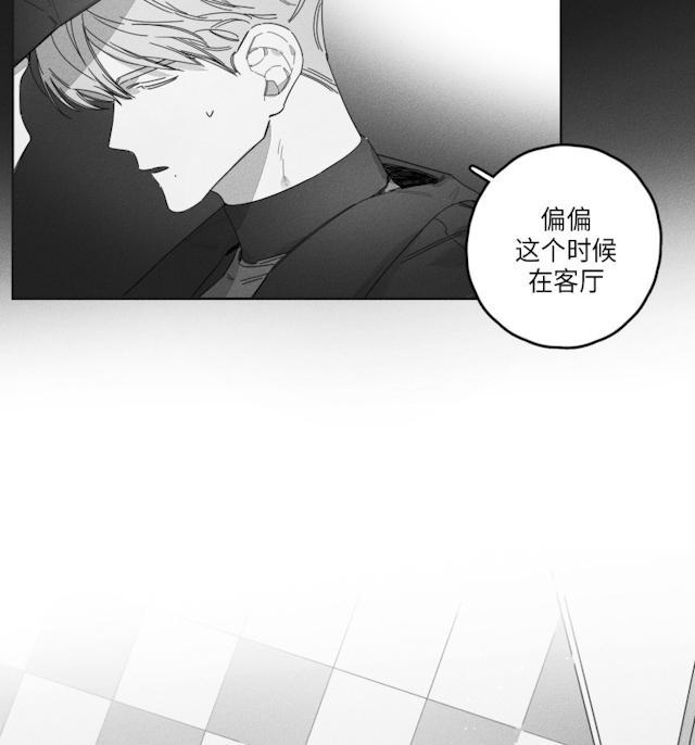 GLEN，43话，第 27 页