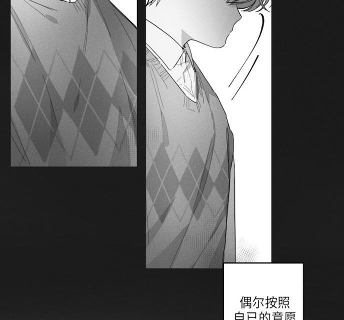 GLEN，43话，第 10 页