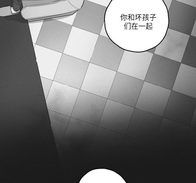 GLEN，43话，第 29 页