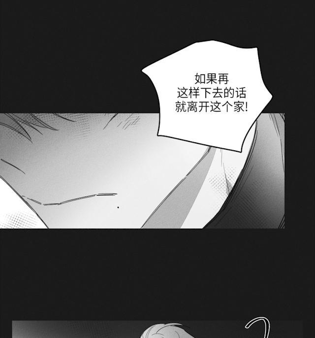 GLEN，43话，第 51 页