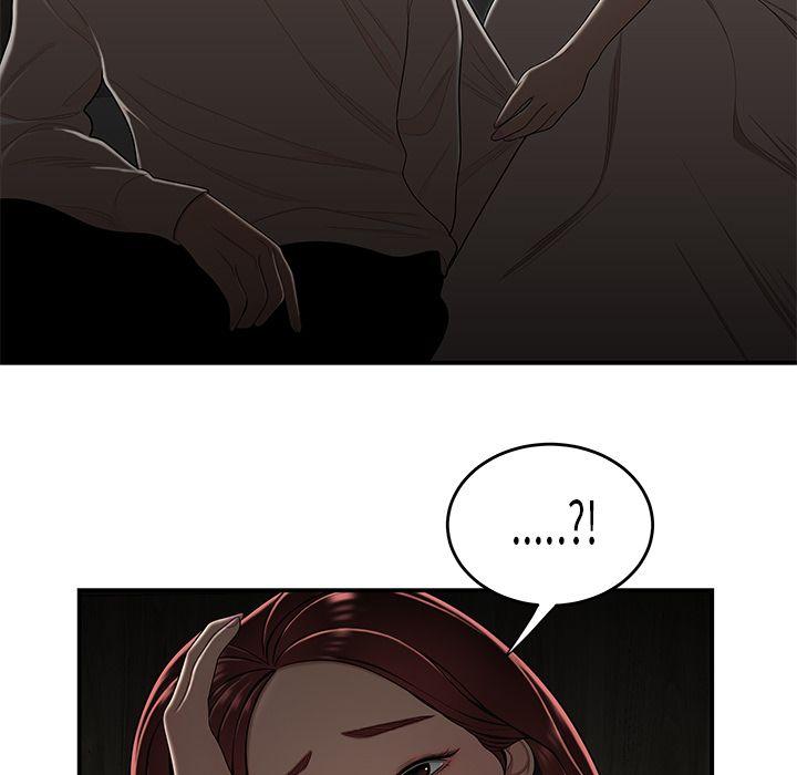 致命牢笼，第3话，第 48 页