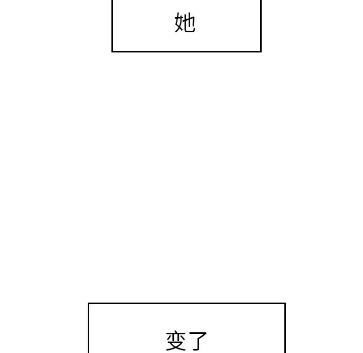 致命牢笼，第5话，第 11 页
