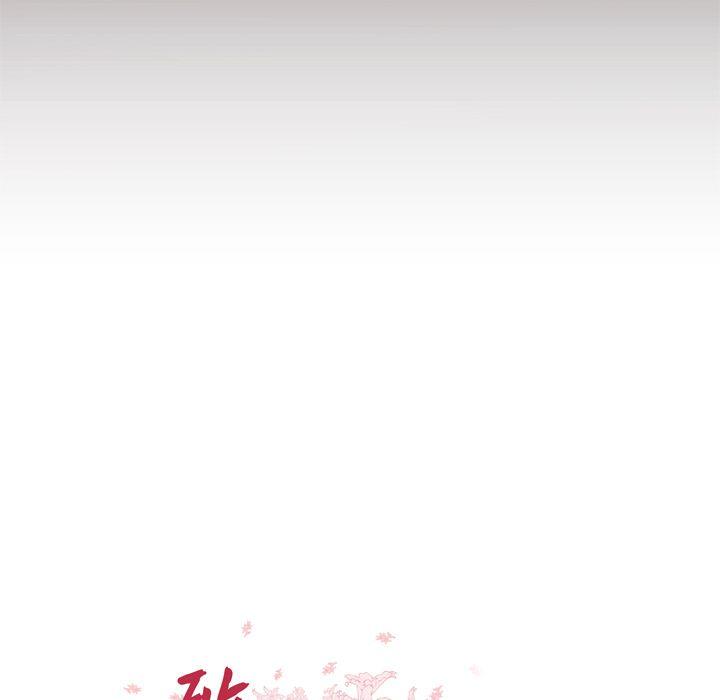 致命牢笼，第5话，第 8 页