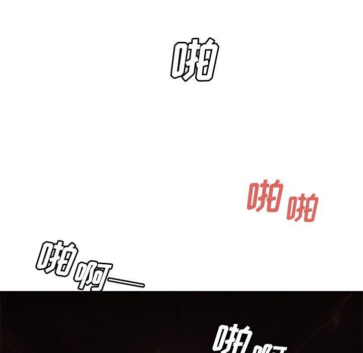 致命牢笼，第6话，第 64 页