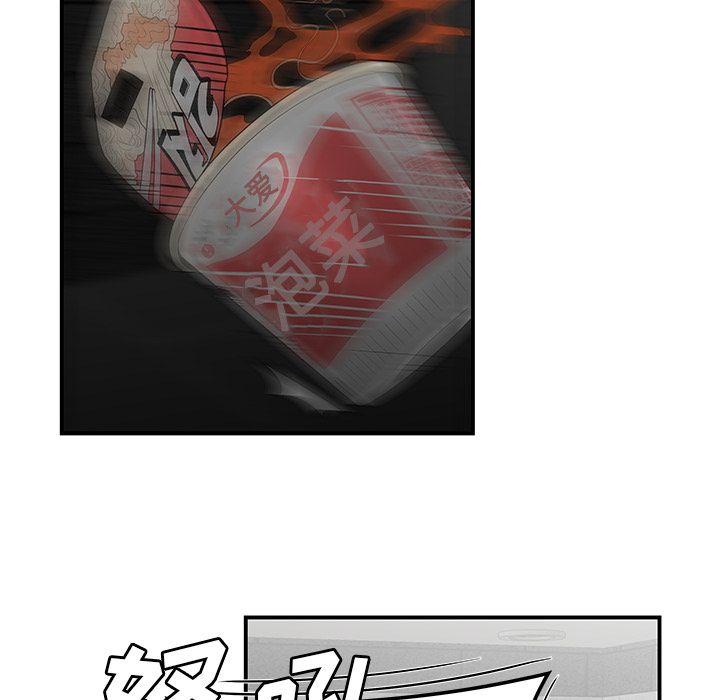 致命牢笼，第7话，第 115 页